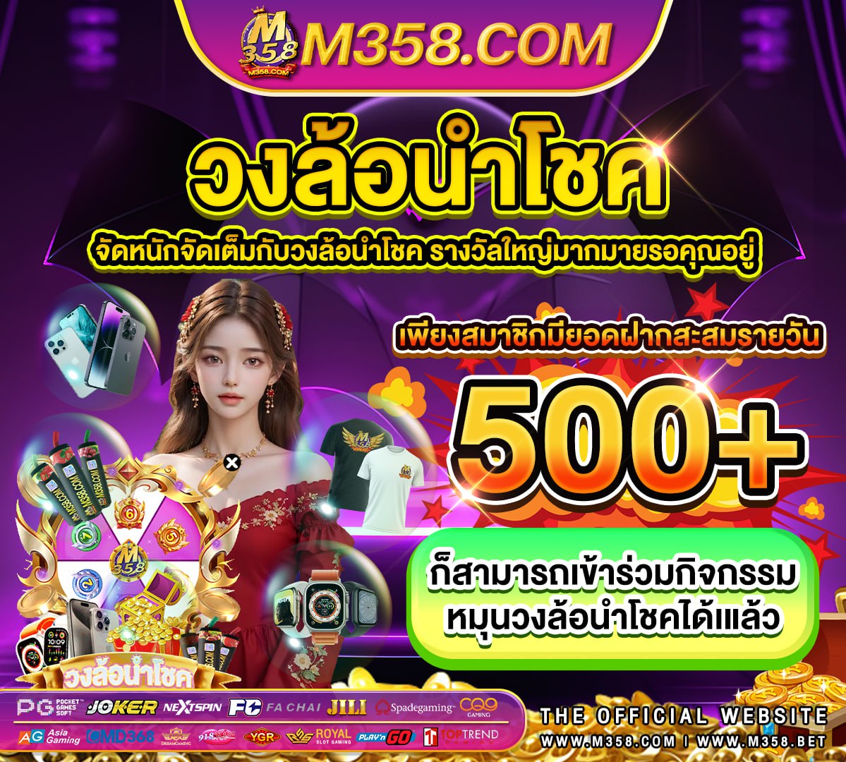 ufabet 899 ufabet ทาง เข้า 369